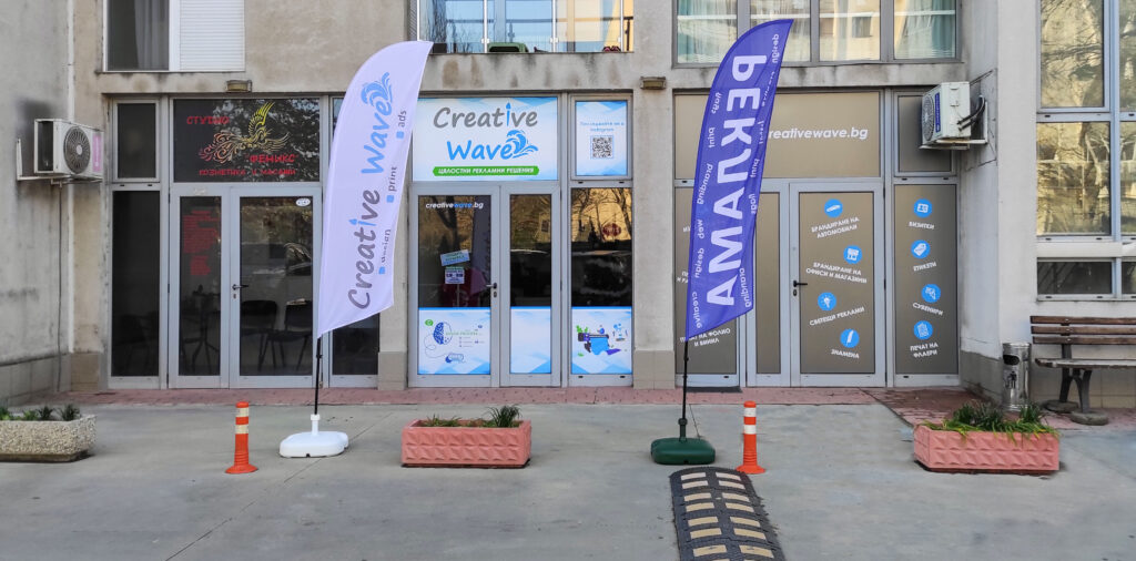 Creative wave office